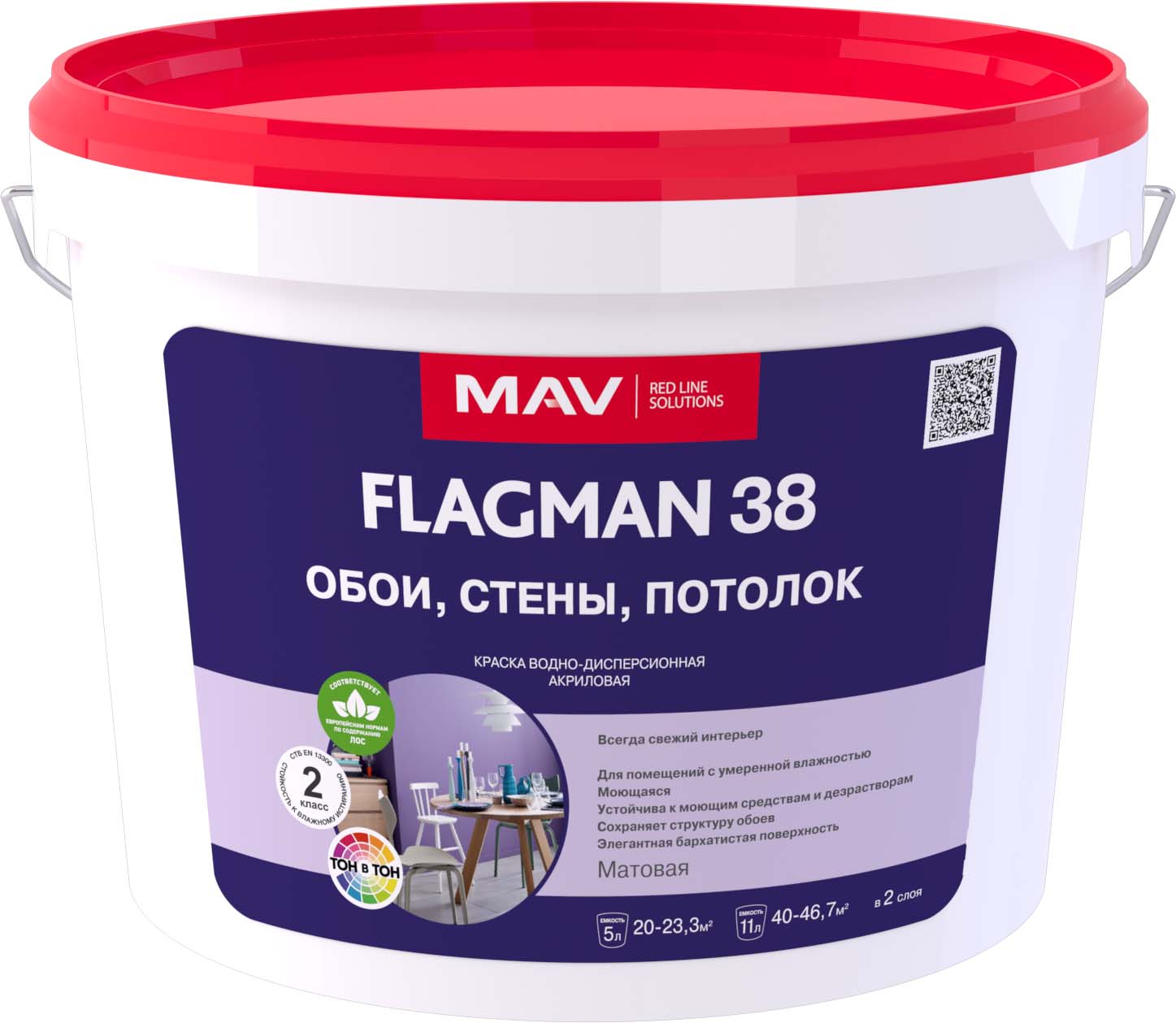 Краска FLAGMAN 38 премиальная интерьерная краска 9л (14 кг)