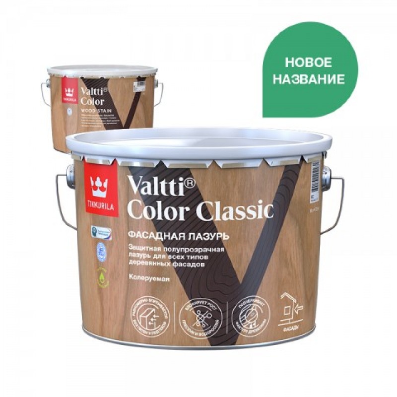Tikkivala Valtti Color Classic колеруемая фасадная лазурь (9 л)