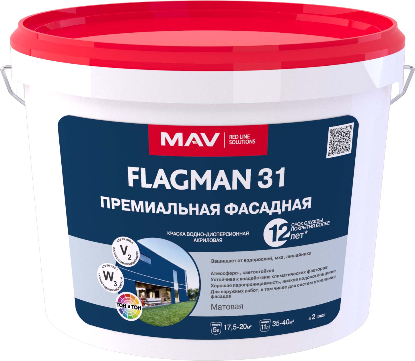 Краска FLAGMAN 31 премиальная фасадная белая 14 кг