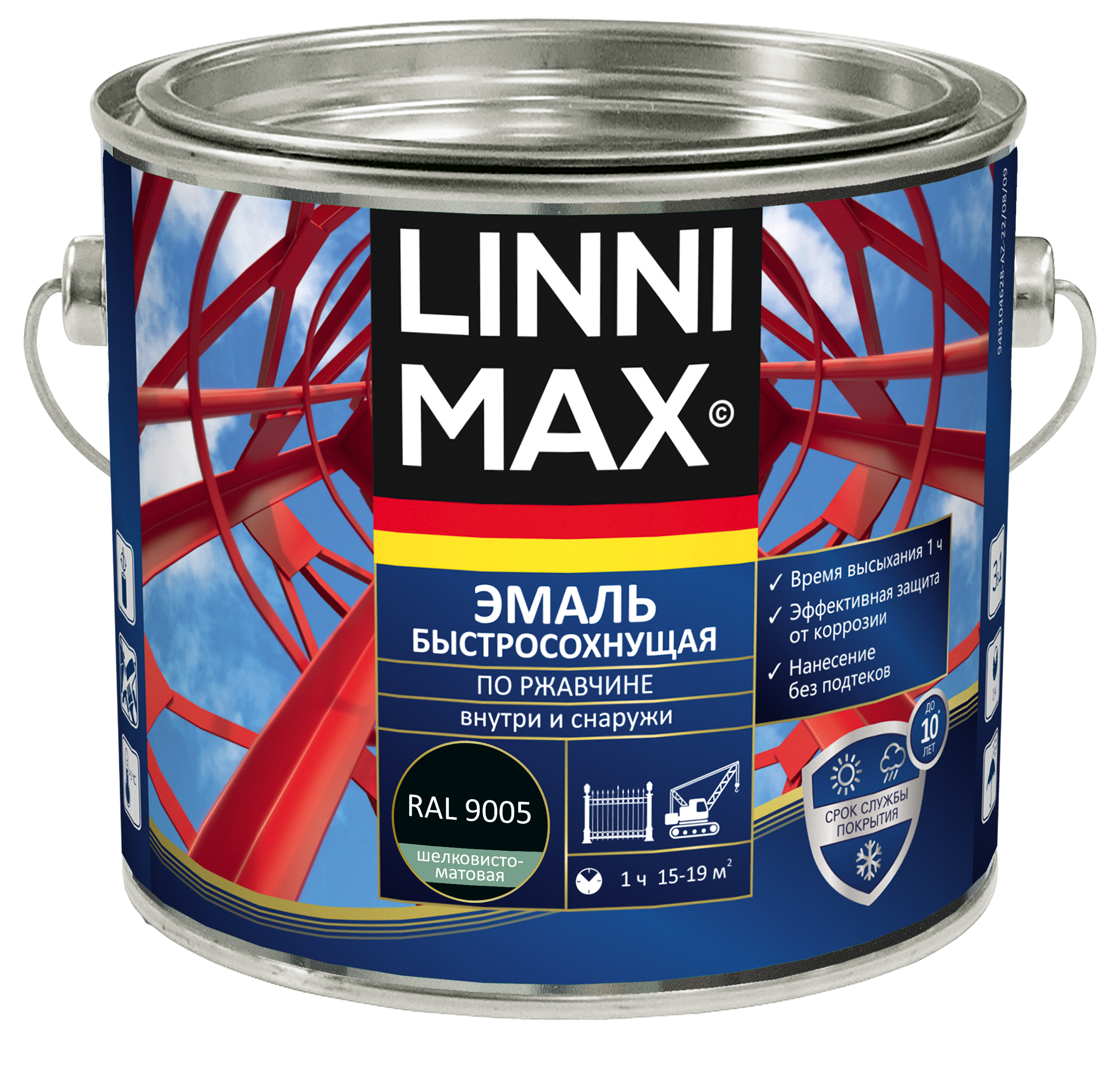 Грунт-эмаль алкидная LINNIMAX Эмаль быстросохнущая по ржавчине RAL 9005 1,6 л