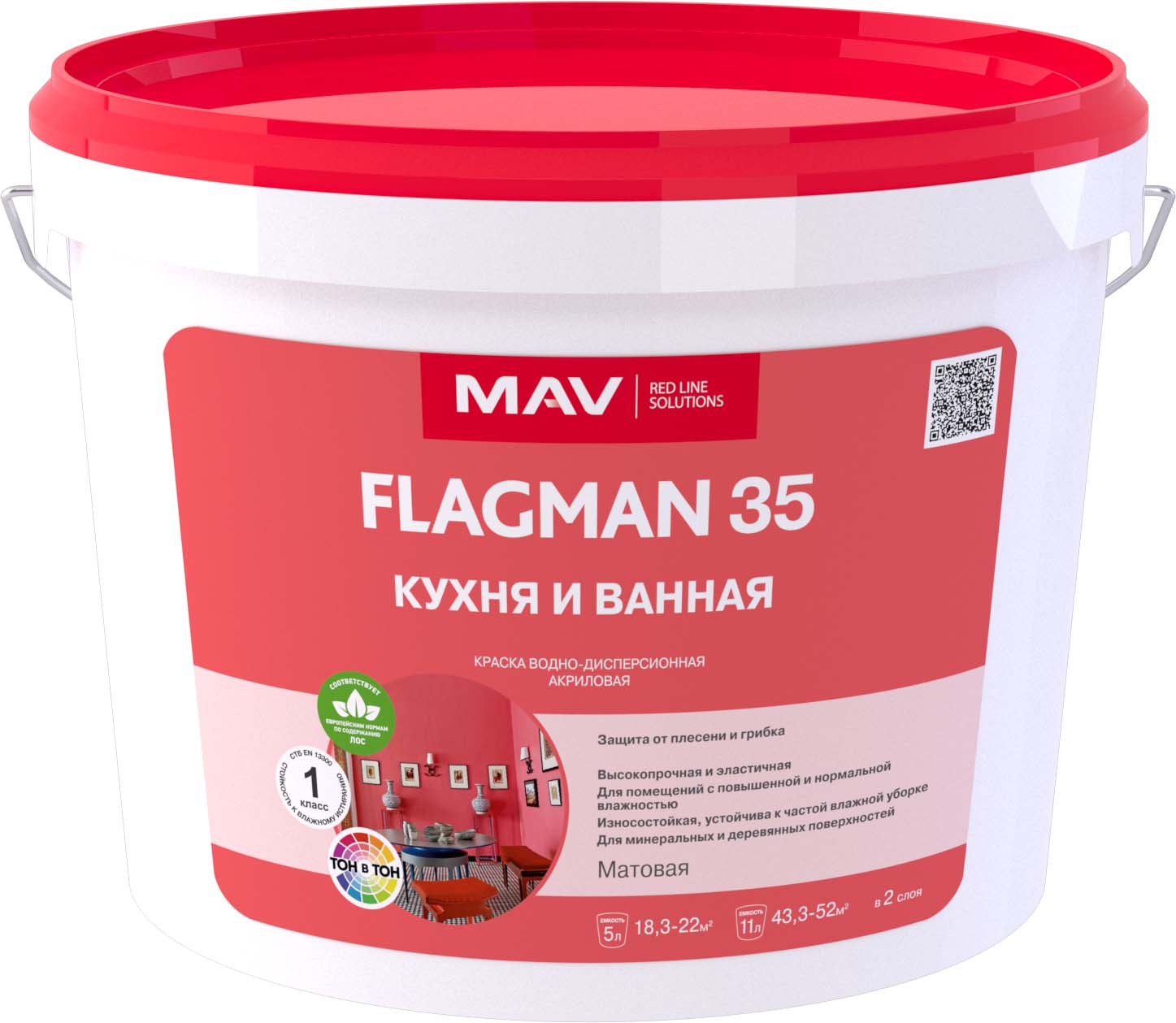Краска FLAGMAN 35 матовая суперстойкая краска