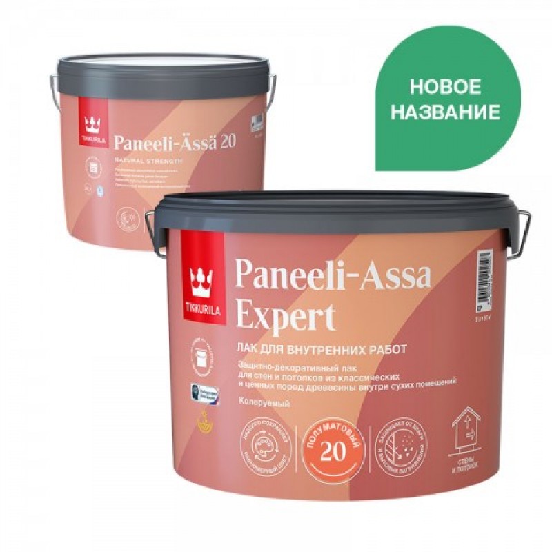 Лак Tikkivala Paneeli-Assa Expert полуматовый для стен и потолков (2,7 л)