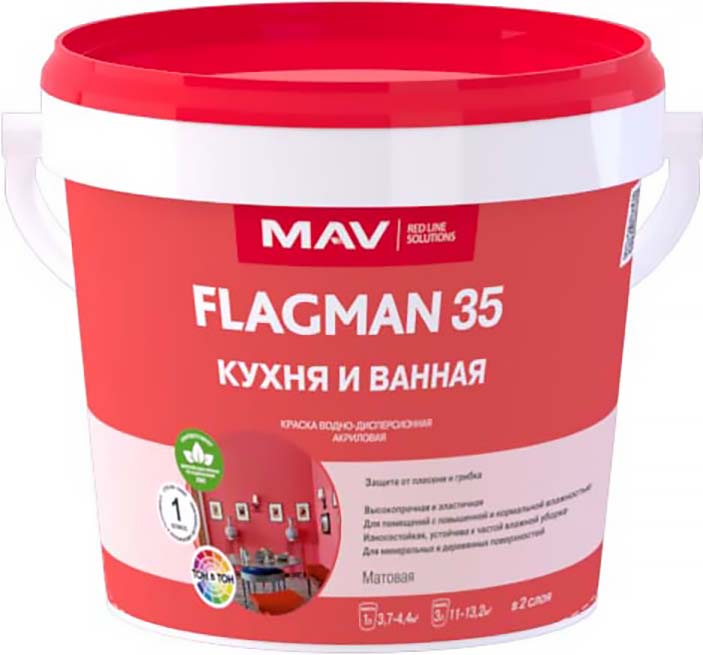 Краска FLAGMAN 35 матовая суперстойкая краска