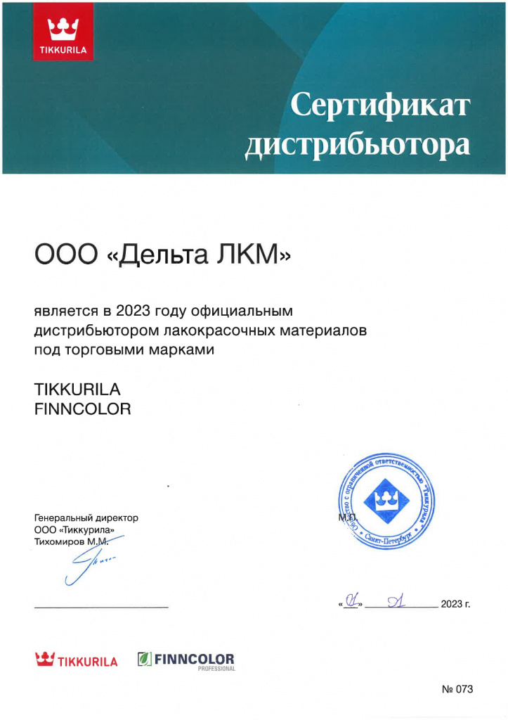 SKM_C25823032912130_page-0001.jpg SKM_C25823032912130_page-0001.jpg