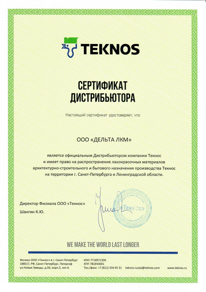сертификат 2019 сертификат 2019