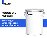 Купить Масло для древесины talatu wood oil wf 640  18 литров