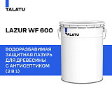 Купить Защитная лазурь talatu lazur wf 600, 18л