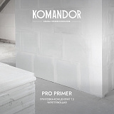 Купить pro primer Грунтовка-концентрат 1:3