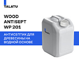 Купить Антисептик грунтовочный talatu wood antisept wp 201